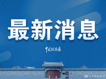 中通快递-W12月18日斥资1961.7万美元回购98.3万股